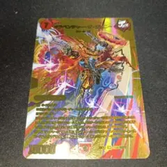 デュエルマスターズ メラベンチャーザジョニー 金1枚 - メルカリ