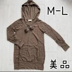 【w closet wears inc.】長袖ワンピース ポンポン カットソー