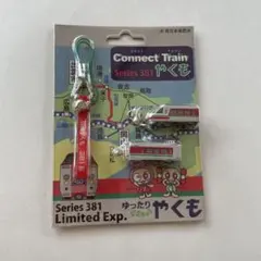 2026年最新】特急やくもの人気アイテム - メルカリ