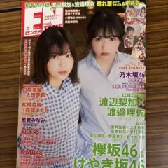 Item thumbnail for item 37dbfdaf-909f-47d1-9b74-332309fa0c2e