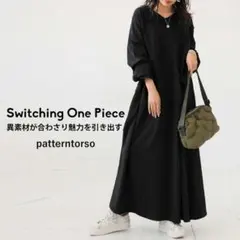 【antiqua】風合いを楽しむ『異素材切替えワンピース』【アンティカ】