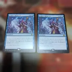 百以上出品、トゥルー・ポリモーフ、MTG