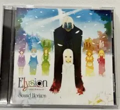 Elysion ~楽園幻想物語組曲~ /Sound Horizon