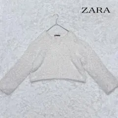 ザラ 白ニット Mサイズ レディース 秋冬 モコモコ セーター ブークレ風