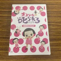はる様 リクエスト 2点 まとめ商品