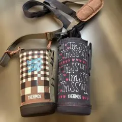 THERMOS 水筒カバー 2個セットのサムネイル