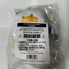 【新品 未開封】あひるのペックル　ファミマ 限定 ぬいぐるみエコバッグ