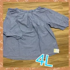 袖リボンストライプチュニック4L