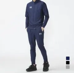 アンダーアーマー ジャージ ネイビー