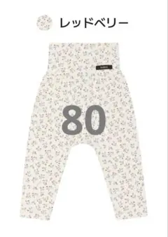 ソフトモダールハイウエストレギンス80