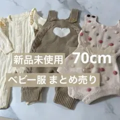 新品未使用 SHEIN ベビー服3点まとめ売り 韓国風 ニット 女の子 70cm