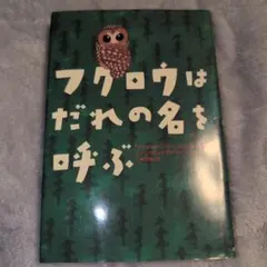 Item thumbnail for item 0d4f4da4-ec47-49bc-99c5-5036d998e0d8