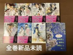 木原音瀬 BL小説 12冊セット 木原音瀬 商業BL小説本セット 17冊＋おまけ - メルカリ