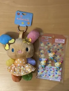 タイムセール！サンリオ ハーモニーランド 日焼け ウサハナ マスコット