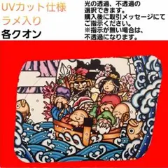 クオン、七福神、パーフェクトクオンプレート 2026年最新】パーフェクトクオン 安全窓の人気アイテム - メルカリ