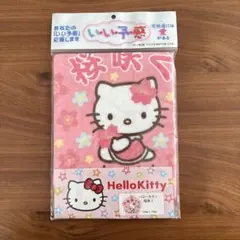 新品 富士山 ハローキティ ご当地キティ 静岡限定 ハンカチ タオル