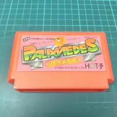 FC　パラメデス