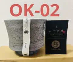 鶴仙園 みやび鉢 Classic Model Bowl OKO-L - メルカリ