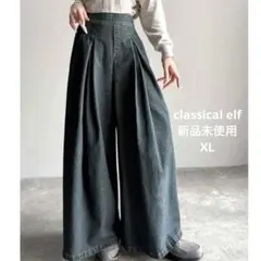 classical elf デニム タックワイドパンツ XL 新品未使用