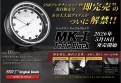 SSR MK-1 Table Clock - メルカリ