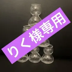 りく様専用　 COCALERO コカレロ コカボムグラス　ガラス製6個セット