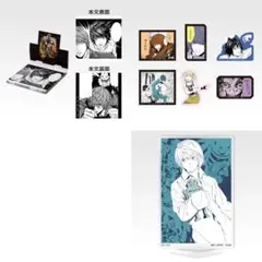 デスノート 一番くじ G,I賞アクスタ ステーショナリー メモ ステッカー 3点