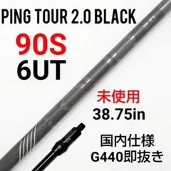 2026年最新】ping tour 90の人気アイテム - メルカリ