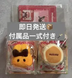 mellojoy ミニランド スフレ いちごスフレセット - メルカリ