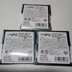 プロセカ　缶バッジ　41c　未開封