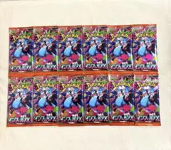 ☆ポケモンカード☆インフェルノX 12パック　新品未開封 コンビニ品