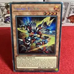 遊戯王　MP25-EN118 ソード・ライゼオル プリシク1st Edition