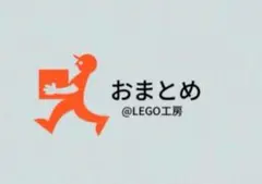 Chama様 リクエスト 2点 まとめ商品