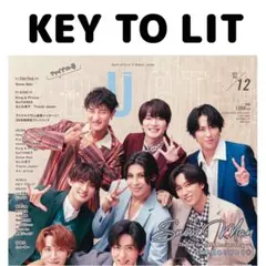 Duet KEY TO LIT 切り抜き