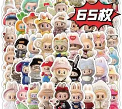 LABUBU ラブブ　防水ステッカー シール 65枚