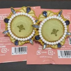 鳴上嵐 スタライ リングライト リンライ 2個セット