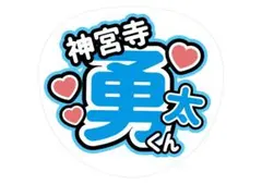 うちわ文字 オーダー xx - メルカリ