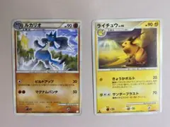 ポケモンカード　ルカリオ　ライチュウ　2枚セット