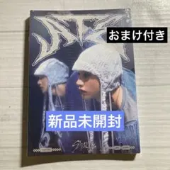 【新品未開封】スキズ ATE アコーディオンver.バンチャン
