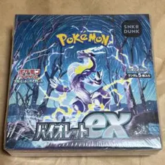 2026年最新】バイオレットex box シュリンク付きの人気アイテム - メルカリ