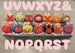 イニシャル　ラブブ　N O P Q R S T U V W X Y Z