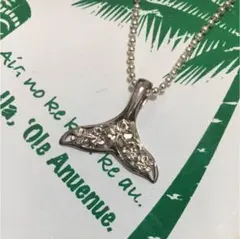 【ゼッタイおしゃれ！】ハワイアン ホエールテールペンダントネックレス