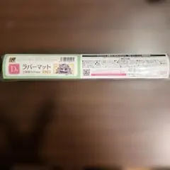 初音ミク ラバーマット グッスマくじ