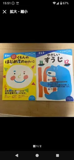 Item thumbnail for item e69db16b-991a-4c09-abef-7c2c95acefcb