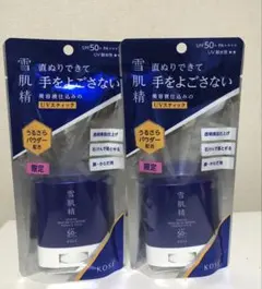 【新品】雪肌精 UV エッセンススティック SPF50 PA++++ 2個セットのサムネイル