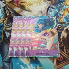 アイン プロモ 4枚