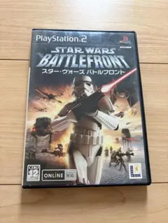 スター・ウォーズ バトルフロント PS2
