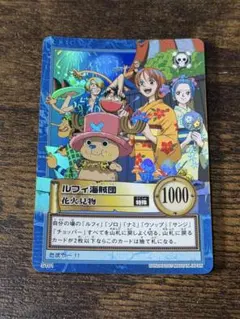 絶版 旧ワンピース カードダス ハイパーバトル ルフィ海賊団 S101 花火