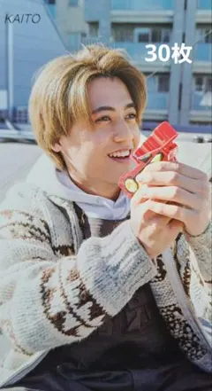 髙橋海人⇆Travis Japan 30枚 Myojo 7月号 厚紙カード