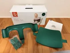 STOKKE Tripp Trapp Baby Set フォレストグリーン