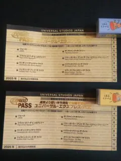 2025年最新】usj エクスプレスパス 2月の人気アイテム - メルカリ